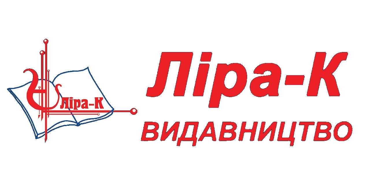 Lira-K